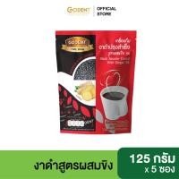 ราคา โกเด้นท์ เครื่องดื่มงาดำปรุงสำเร็จ สูตรผสมขิง (ขนาด 125 กรัม) จำนวน 5 ซอง/ถุง (29452505895)
