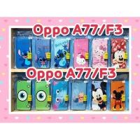 ราคา เคสมือถือขอบนิ่ม Oppo A77/F3 (3215994780)