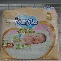 ราคา MamyPoko Super Premium Oganic ผ้าอ้อมเด็กแรกเกิดแบบเทป NB-5kg (24286056543)