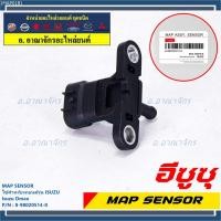 ราคา ***ราคาพิเศษ***ใหม่ OEM เซนเซอร์แรงดันไอดี MAP Sensor Isuzu Dmax , Isuzu P/N : 8-98020514-0 (24702229906)