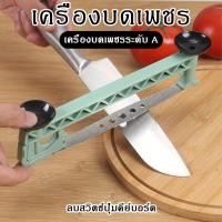 ราคา มีดลับมีดลับกรรไกร ลับมีดลับมีดที่ลับกรรไกร ลับมีดลับมีดลับมีด ลับมีดลับมีดลับมีด (41529141515)