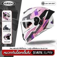ราคา thursday หมวกกันน็อค รุ่น 909 ยกคาง หมวกกันน๊อค เปิดคาง เลนส์ 2 ชั้น หมวกกันน็อคเต็มใบ (26736785165)