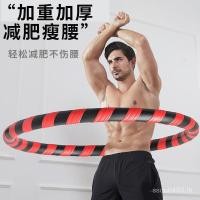 ราคา Heavy-Duty Hard ผู้ชายไขมันบาง Handy เครื่องมือเก็บ Hoop ดึงลดน้ําหนักหน้าท้อง Tocking ผู้ใหญ่ลดเอว Belly Hula Hoop L4XN (43379934253)