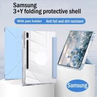 ราคา การสนับสนุนในแนวตั้ง กันแผ่นดินไหว 3 + Y พับเปลือกป้องกัน for SamsungTab S7+/s8+/s7fe S10lite S11 A9 S9 A9+/S9 FE PLUS (44754044241)