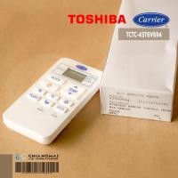 ราคา 43T6V694 (แท้ศูนย์) รีโมทแอร์ Carrier รีโมทแอร์แคเรียร์ รุ่น 42TVG, 42TSU, 42TSN, 42TVGS, 42TSGS, 42TEVGB, 42TSAA (19242667699)