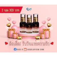 ราคา MIRUP HYA REJUVENATING SERUM เซรั่มเห็ดเยื่อไผ่ (28810190325)