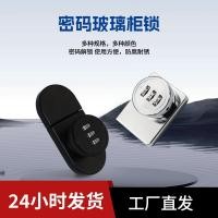 ราคา โรงงานขายตรงโลหะผสมสังกะสีรวมกันขาล็อคประตูตู้ประตูไม้ล็อคกระจกประตูเหล็กร้านประตูบานเลื่อนป้องกันการโจรกรรมรวมกันล็อค ชี่ดีวี (55508667643)