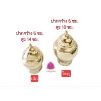 ราคา โกศใส่กระดูก โกศทองเหลือง โกศทรงไห ฝาหมุนเกลียว (48203945144)