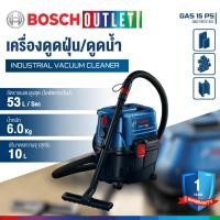 ราคา BOSCH GAS 15 PS เครื่องดูดฝุ่นเเละดูดน้ำ 15 ลิตร 1100 วัตต์ #06019E51K0 (1060948602)