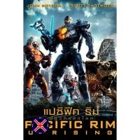 ราคา DVD Movie เวอร์ชั่นพากย์ไทย Pacific Rim 2 Uprising แปซิฟิค ริม 2 ปฏิวัติพลิกโลก (57306110055)