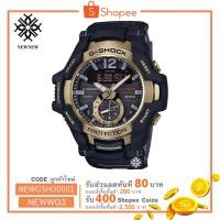 ราคา นาฬิกา G-SHOCK CASIO New GRAVITY MASTER รุ่น GR-B100GB-1A ของแท้ประกัน cmg รับประกันศูนย์ 1 ปี (1564683145)