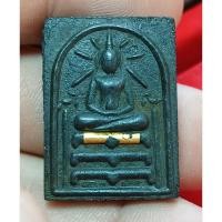 ราคา พระสมเด็จแร่บางไผ่ พิมพ์สมาธิ ฝังตะกรุดทองคำ ปี 2539 วัดนครอินทร์ (44280283842)