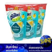 ราคา น้ำยาล้างจาน พลัส แอนตี้แบค กลิ่นส้มแมนดาริน 280 มล. (แพ็ค3ถุง) ซันไลต์ Sunlight Dishwashing Liquid Plus Antibacterial M (22711192726)