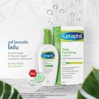 ราคา [Exp 2023] Cetaphil Daily Hydrating Lotion + Hyaluronic 88ml (2940001663)