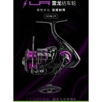 ราคา รอกตกปลาสปินนิ่งหมาป่าแดง Red Wolf (22130293059)