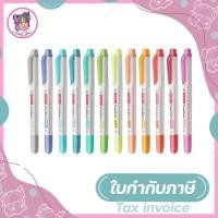 ราคา ปากกาเน้นข้อความ Twinliner SOFT DONG-A 2 หัวในด้ามเดียว (8682627373)