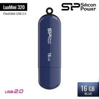 ราคา Silicon Power LuxMini 320 Flashdisk USB2.0 - 16GB (40222684252)