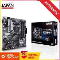 ราคา ASUS AMD B550-based AM4-compatible motherboard PRIME B550M-A [MicroATX (27025302313)