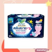 ราคา LAURIER ผ้าอนามัย Soft & Safe Night [30cm x 16ชิ้น] ส่งฟรี (28208651295)