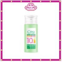 ราคา Citra Bright Toner ซิตร้า ไบรท์ โทนเนอร์ 140 มล. โทนเนอร์ผิวใส ผลัดผิวคล้ำ (40361114476)