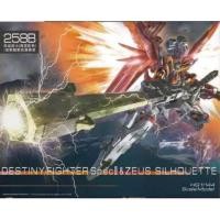 ราคา HG 1/144 Destiny Spec II (HEINE WESTENFLUSS CUSTOM) & Zeus Silhouette (258B) [Daban] (54650600417)