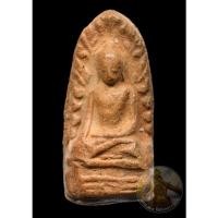 ราคา พระรอด วัดพระธาตุดอยตุง จ.เชียงราย ปี 2551 (11351097897)