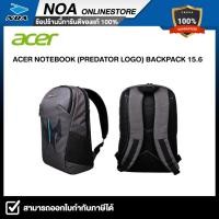 ราคา กระเป๋า NOTEBOOK ACER NOTEBOOK (PREDATOR LOGO) BACKPACK 15.6 (26971120764)