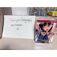 ราคา ซังกะเรอา 1-11 ครบจบ (24727201062)