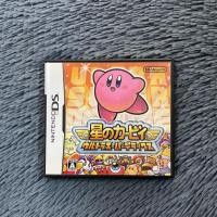 ราคา แผ่นแท้เครื่อง Nintendo DS เกมส์ Hoshi no Kirby Super Star Ultra Deluxe โซน มีคู่มือใบแทรก แผ่นเปิดติดง่ายเล่นได้ปกติ (28026780789)