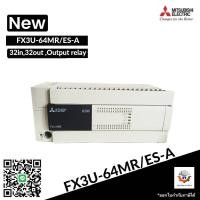 ราคา PLC MITSUBISHI FX3U-64MR/ES-A,100-240VAC 32in 32out Output Relay พีแอลซี มิตซูบิชิ (28014604044)