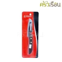 ราคา Penguin มีดแรมโบ้ ตราเพนกวิ้น มีดพก มีดอเนกประสงค์ (1927069612)