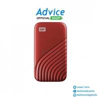ราคา WD 2 TB EXT SSD MY PASSPORT RED (BAGF0020BRD) - A0157782 (24176917452)