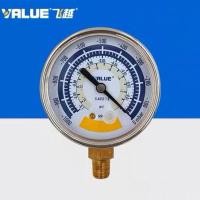 ราคา ไมครอนเกจ Vacuum Gauge VALUE แบบเข็ม ติดตั้งกับเครื่องแวคคั่ม ตรวจสอบรั่ว หน้าจอ 63mm เครื่องแวคคั่ม แวคคั่มเกจ แวคคั่ม (19642895486)