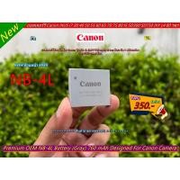 ราคา แบตเตอร์รี่ NB-4L IXY 60 IXY 70 IXY 80, IXY 10 IXY 90 IXY 20 IS IXY 210 IS IXY 210F IXY 220 IS IXY 400F IXY 410F (24472398937)