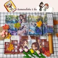 ราคา Box หวนคู่เคียงนิรันดร์ (รอบจอง,มือ1ในซีล) | นิยายวาย นิยายวายแปลจีน นิยายวายแปล (8551162419)