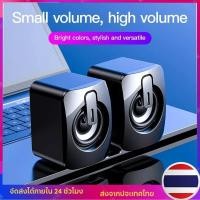 ราคา ลำโพงคอม ลําโพงคอมพิวเตอร์ speaker ลําโพงสเตอริโอ ลำโพงตั้งโต๊ะ สําหรับคอมพิวเตอร์ตั้งโต๊ะ รุ่น A2 (28142452417)