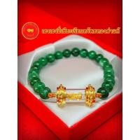 ราคา กำไลปี่เซียะทองคำแท้ 99.99% ขายได้ มีใบรับประกัน ในตะกรุดสีทอง พร้อมหินมงคลแท้ทุกเส้น (19929512941)