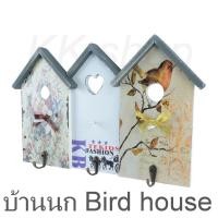 ราคา ที่แขวนเอนกประสงค์ 3ตะขอ งานวินเทจสไตล์ น่ารั๊ก (42972753)