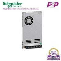 ราคา ABL2REM24150K : สวิทชิ่งเพาเวอร์ซัพพลาย 350W 24VDC 14.6A, - Schneider Electric - Switching Power Supply by pik2pak.com (23207521295)