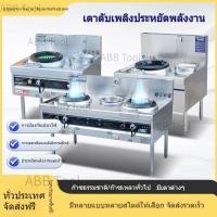ราคา ลดราคาพิเศษจำกัดเวลา เตาแก๊ส เตาแก๊สสแตนเลส เตาแก๊ส เตาแก๊สประหยัดพลังงาน หัวเดี่ยวและหัวคู่ เตาแก๊สธรรมชาติ เตาครัว (42550561624)