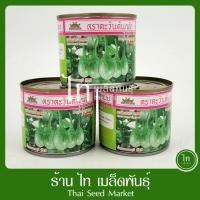 ราคา มะเขือเปราะ น้ำหยดราชบุรี #29 เมล็ดพันธุ์ มะเขือเปราะ ลูกผสม ตรา ตะวันต้นกล้า บรรจุ 50 / 20 กรัม (12161831037)