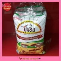 ราคา ซีมอน ขนมซีเรียลสอดไส้ช็อกโกแลต 75 กรัม บรรจุ 3 ซอง (ซองใหญ่) (6534905871)
