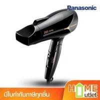 ราคา PANASONIC ไดร์เป่าผม 2000W รุ่น EH-NE66-KL (20627) (28826536791)