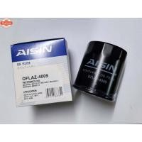 ราคา Aisin กรองน้ำมันเครื่อง Mitsubishi Mirage Attrage Cedia Ecar ใหม่ Lancer Speacewagon Triton เครื่องยนตร์เนซิน Lan (42018702999)
