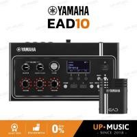 ราคา ไมค์กลอง Yamaha EAD10 | ไมค์กลองชุด พร้อมซาวด์โมดูล (11686083300)