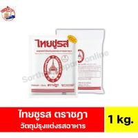 ราคา ไทยชูรส ตราชฎา ผงชูรส วัตถปรุงแต่งรสอาหาร ขนาด 1 กิโลกรัม (46000216415)