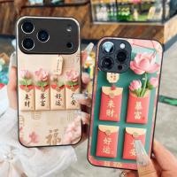 ราคา เคสกระจกพร้อมซองเงินนําโชค 4 ซองสําหรับ Tet และดอกบัวนําโชคสําหรับ iPhone 17 16 15 14 13 12 11 8 7 6 6s 6p 7p 8p 6g 7g 7g 8g (52554654639)