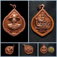ราคา เหรียญสมเด็จพระเจ้าตากสินมหาราช วัดบางพึ่ง สมุทรปราการ (45758221031)