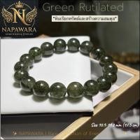 ราคา ไหมเขียว (Green Rutilated Quartz) หินมงคลเรียกทรัพย์ เสริมความมั่งคั่งและสมดุลชีวิต NApAWARA (57957212249)