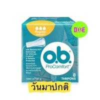ราคา OB Procomfort ผ้าอนามัยแบบสอด 8 ชิ้น (27243268071)